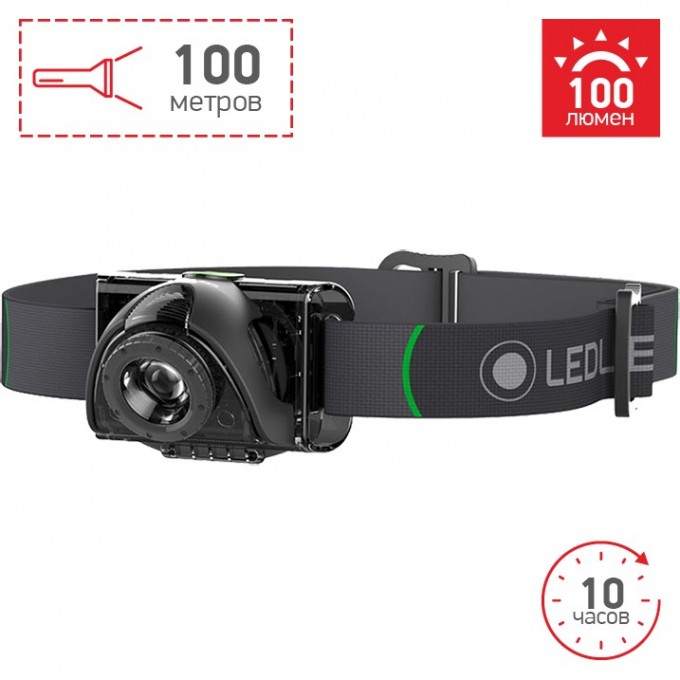 Налобный фонарь LED LENSER MH2 501511